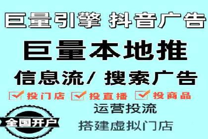 百度信息流开户的秘诀：看行业领先者如何操作